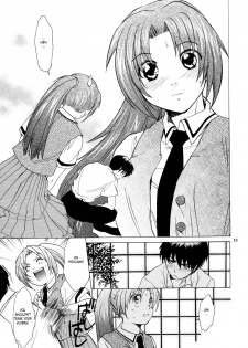 (C68) [Toko-ya (HEIZO, Kitoen)] Manatsu no Oni (Higurashi no Naku Koro ni) [English] - page 12