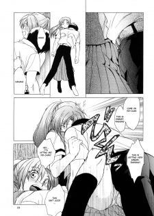 (C68) [Toko-ya (HEIZO, Kitoen)] Manatsu no Oni (Higurashi no Naku Koro ni) [English] - page 18
