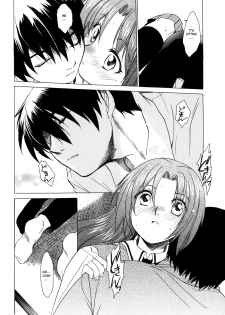 (C68) [Toko-ya (HEIZO, Kitoen)] Manatsu no Oni (Higurashi no Naku Koro ni) [English] - page 19