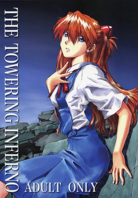 (C70) [TENGU NO TSUZURA (Kuro Tengu)] THE TOWERING INFERNO (Neon Genesis Evangelion)