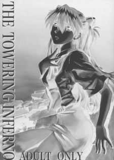 (C70) [TENGU NO TSUZURA (Kuro Tengu)] THE TOWERING INFERNO (Neon Genesis Evangelion) - page 2