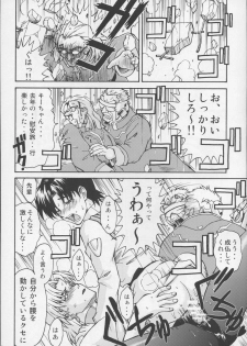 (C70) [TENGU NO TSUZURA (Kuro Tengu)] THE TOWERING INFERNO (Neon Genesis Evangelion) - page 33