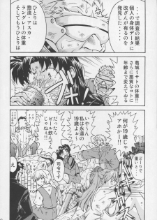 (C70) [TENGU NO TSUZURA (Kuro Tengu)] THE TOWERING INFERNO (Neon Genesis Evangelion) - page 35