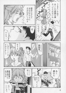 (C70) [TENGU NO TSUZURA (Kuro Tengu)] THE TOWERING INFERNO (Neon Genesis Evangelion) - page 7