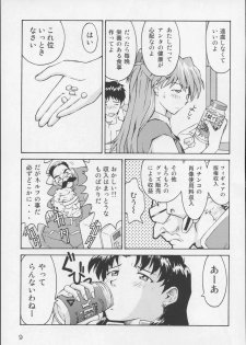 (C70) [TENGU NO TSUZURA (Kuro Tengu)] THE TOWERING INFERNO (Neon Genesis Evangelion) - page 8