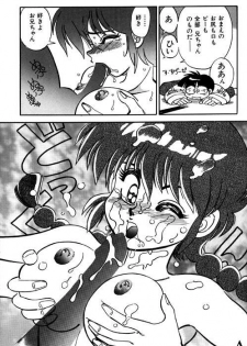 [Chuuka Mantou (Yagami Dai)] Variation 6 (Ranma 1/2) - page 22