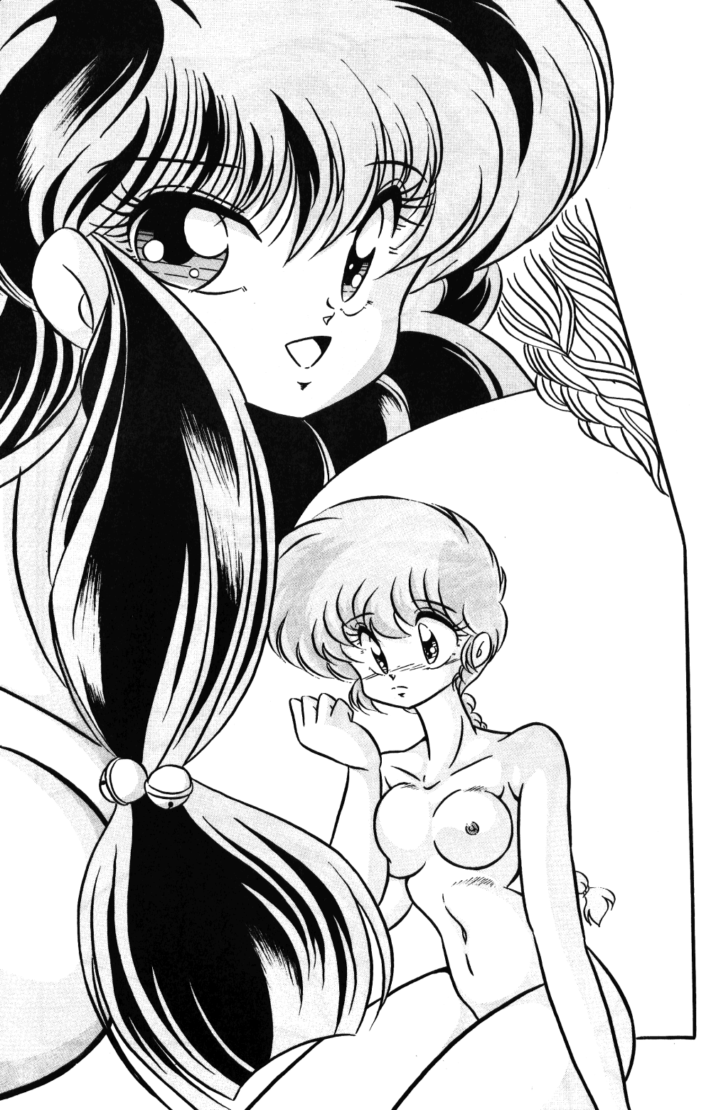 [C-COMPANY] C-COMPANY SPECIAL STAGE 9 (Ranma 1/2) page 4 full