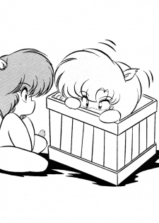 [C-COMPANY] C-COMPANY SPECIAL STAGE 9 (Ranma 1/2) - page 31