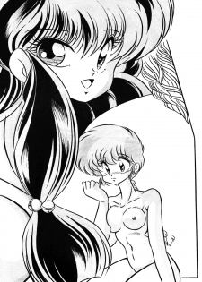 [C-COMPANY] C-COMPANY SPECIAL STAGE 9 (Ranma 1/2) - page 4