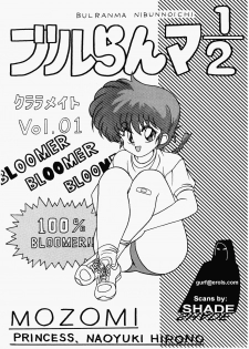 [Klaramate (Various)] Klaramate Vol. 1 Bulranma 1/2 (Ranma 1/2)