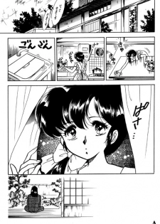 [Nago K] Genki (ranma)