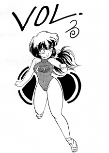 [Ashanti (Kisaragi Sara)] Ranma no Manma 3 (Ranma 1/2) - page 24