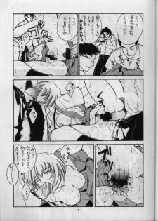 (C49) [Sanazura Doujinshi Hakkoujo (Sanazura Hiroyuki)] Sanazura Hiroyuki no Shumi no Doujinshi (Neon Genesis Evangelion) - page 10