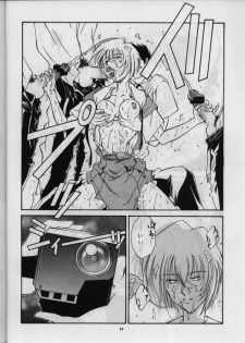 (C49) [Sanazura Doujinshi Hakkoujo (Sanazura Hiroyuki)] Sanazura Hiroyuki no Shumi no Doujinshi (Neon Genesis Evangelion) - page 15