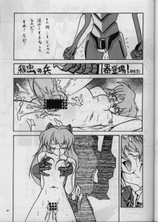 (C49) [Sanazura Doujinshi Hakkoujo (Sanazura Hiroyuki)] Sanazura Hiroyuki no Shumi no Doujinshi (Neon Genesis Evangelion) - page 24