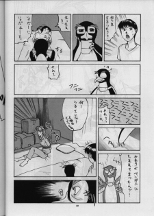 (C49) [Sanazura Doujinshi Hakkoujo (Sanazura Hiroyuki)] Sanazura Hiroyuki no Shumi no Doujinshi (Neon Genesis Evangelion) - page 31