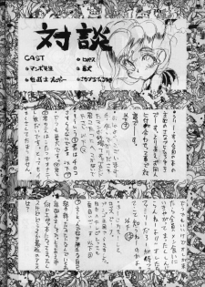(C49) [Sanazura Doujinshi Hakkoujo (Sanazura Hiroyuki)] Sanazura Hiroyuki no Shumi no Doujinshi (Neon Genesis Evangelion) - page 35