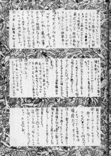 (C49) [Sanazura Doujinshi Hakkoujo (Sanazura Hiroyuki)] Sanazura Hiroyuki no Shumi no Doujinshi (Neon Genesis Evangelion) - page 36