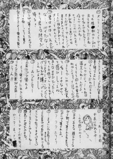 (C49) [Sanazura Doujinshi Hakkoujo (Sanazura Hiroyuki)] Sanazura Hiroyuki no Shumi no Doujinshi (Neon Genesis Evangelion) - page 38