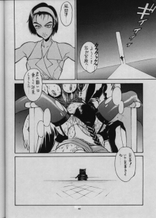 (C49) [Sanazura Doujinshi Hakkoujo (Sanazura Hiroyuki)] Sanazura Hiroyuki no Shumi no Doujinshi (Neon Genesis Evangelion) - page 41