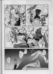 (C49) [Sanazura Doujinshi Hakkoujo (Sanazura Hiroyuki)] Sanazura Hiroyuki no Shumi no Doujinshi (Neon Genesis Evangelion) - page 43
