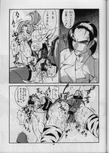 (C49) [Sanazura Doujinshi Hakkoujo (Sanazura Hiroyuki)] Sanazura Hiroyuki no Shumi no Doujinshi (Neon Genesis Evangelion) - page 44