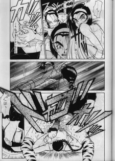 (C49) [Sanazura Doujinshi Hakkoujo (Sanazura Hiroyuki)] Sanazura Hiroyuki no Shumi no Doujinshi (Neon Genesis Evangelion) - page 50