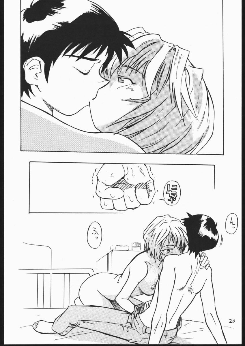 (CR29) [V. Hercules (Shimada Kazuma)] 01 DIGITAL (Neon Genesis Evangelion) page 18 full