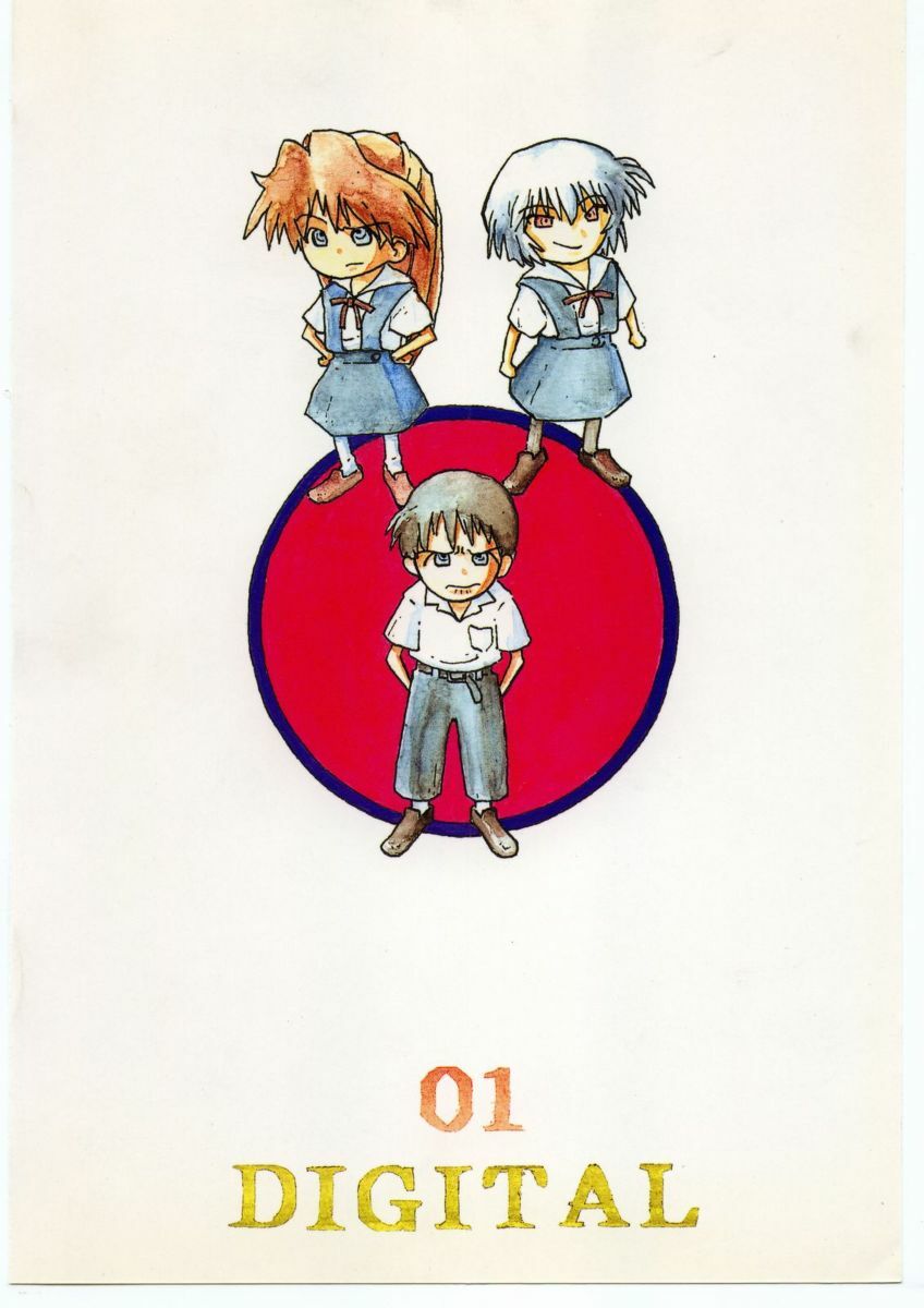 (CR29) [V. Hercules (Shimada Kazuma)] 01 DIGITAL (Neon Genesis Evangelion) page 49 full