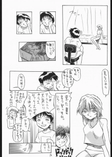 (CR29) [V. Hercules (Shimada Kazuma)] 01 DIGITAL (Neon Genesis Evangelion) - page 14