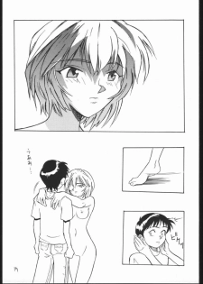 (CR29) [V. Hercules (Shimada Kazuma)] 01 DIGITAL (Neon Genesis Evangelion) - page 17