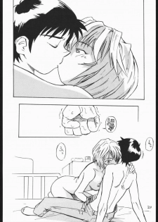(CR29) [V. Hercules (Shimada Kazuma)] 01 DIGITAL (Neon Genesis Evangelion) - page 18