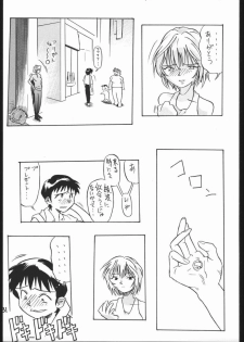 (CR29) [V. Hercules (Shimada Kazuma)] 01 DIGITAL (Neon Genesis Evangelion) - page 29