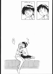 (CR29) [V. Hercules (Shimada Kazuma)] 01 DIGITAL (Neon Genesis Evangelion) - page 46