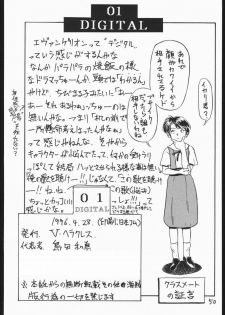 (CR29) [V. Hercules (Shimada Kazuma)] 01 DIGITAL (Neon Genesis Evangelion) - page 48