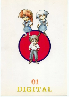 (CR29) [V. Hercules (Shimada Kazuma)] 01 DIGITAL (Neon Genesis Evangelion) - page 49