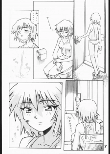 (CR29) [V. Hercules (Shimada Kazuma)] 01 DIGITAL (Neon Genesis Evangelion) - page 6