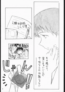 (CR29) [V. Hercules (Shimada Kazuma)] 01 DIGITAL (Neon Genesis Evangelion) - page 9