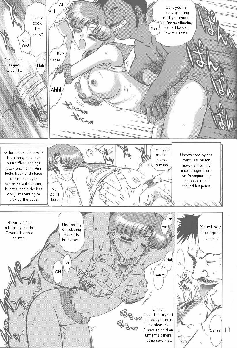 (CR31) [Black Dog (Kuroinu Juu)] Anubis (Bishoujo Senshi Sailor Moon) [English] page 10 full