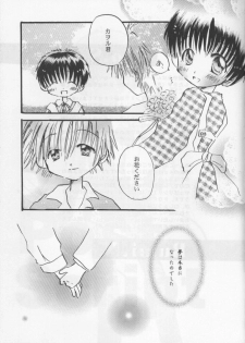 (C55) [Gallop Dyna, Küsse (Narita Rumi, Senami Rio)] SNOW DROP (Neon Genesis Evangelion) - page 30