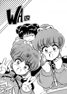 (C47) [L-Gauge Sha (Shouryuu)] WA 4 (Ranma 1/2) - page 4