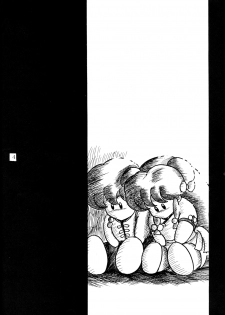(C47) [L-Gauge Sha (Shouryuu)] WA 4 (Ranma 1/2) - page 5
