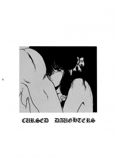 (C47) [L-Gauge Sha (Shouryuu)] WA 4 (Ranma 1/2) - page 7