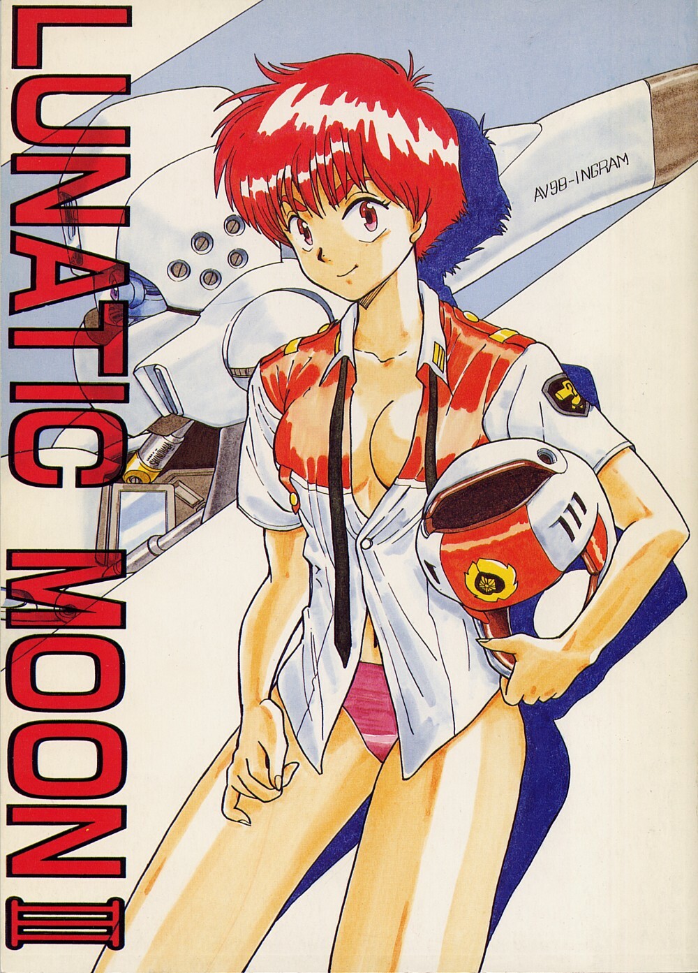 [N-PAPOON] LUNATIC MOON III (Ranma 1/2) page 1 full