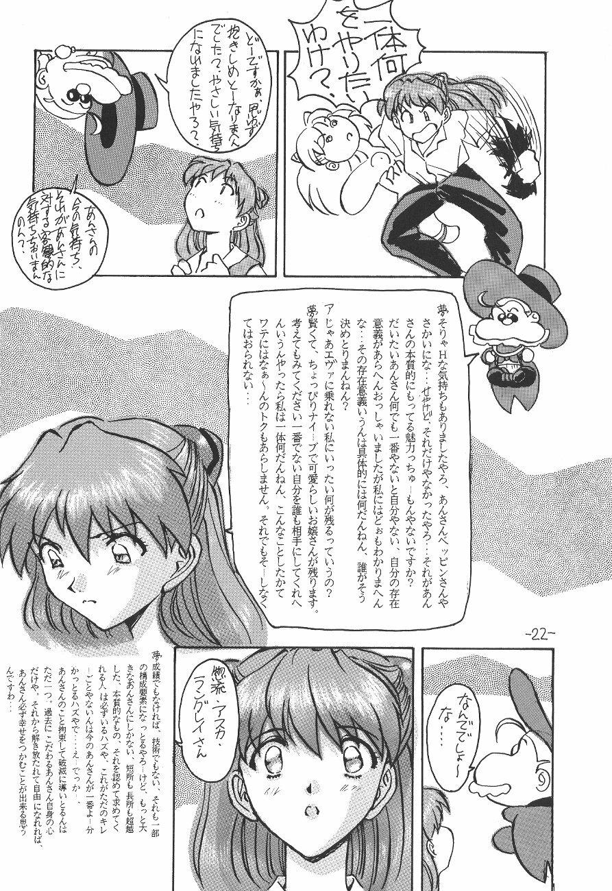 (CR21) [Oiwaidou (Iwasaki Tatsuya)] Soryu Asuka Langley Hen (Neon Genesis Evangelion) page 23 full