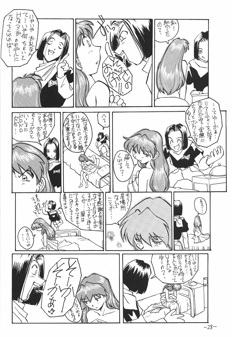 (CR21) [Oiwaidou (Iwasaki Tatsuya)] Soryu Asuka Langley Hen (Neon Genesis Evangelion) page 29 full