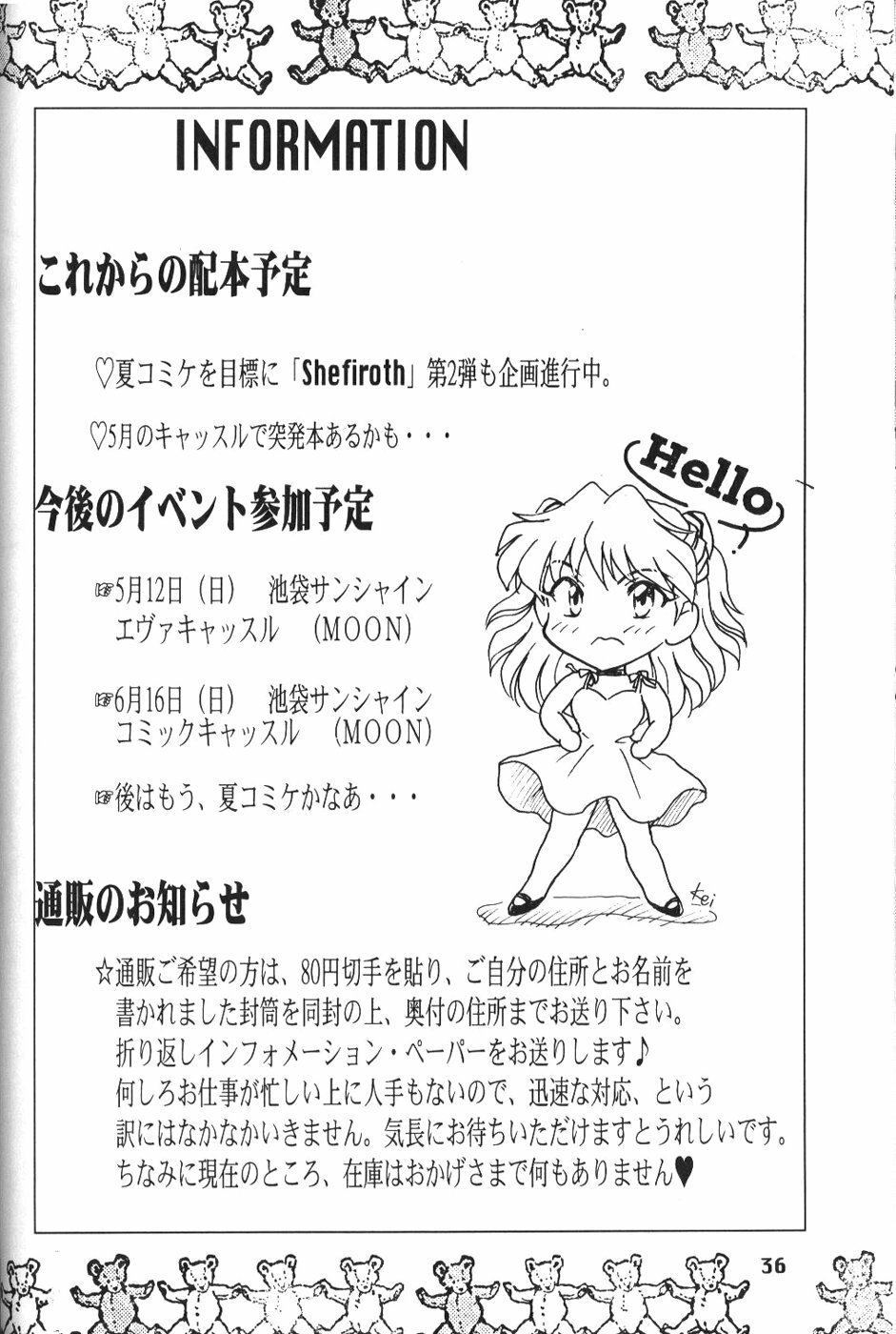 (CSP2) [MOON (Various)] SHEFIROTH (Neon Genesis Evangelion) page 36 full