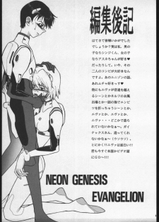 (C50) [WILD KINGDOM (Sensouji Kinoto)] Shinji Gokigen Naname (Neon Genesis Evangelion) - page 32