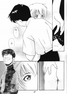 (CR18) [TAKARA NO SUZUNARI (Kouno Yukiyo)] SEI-AKU-SETSU (Neon Genesis Evangelion, Macross 7) - page 10