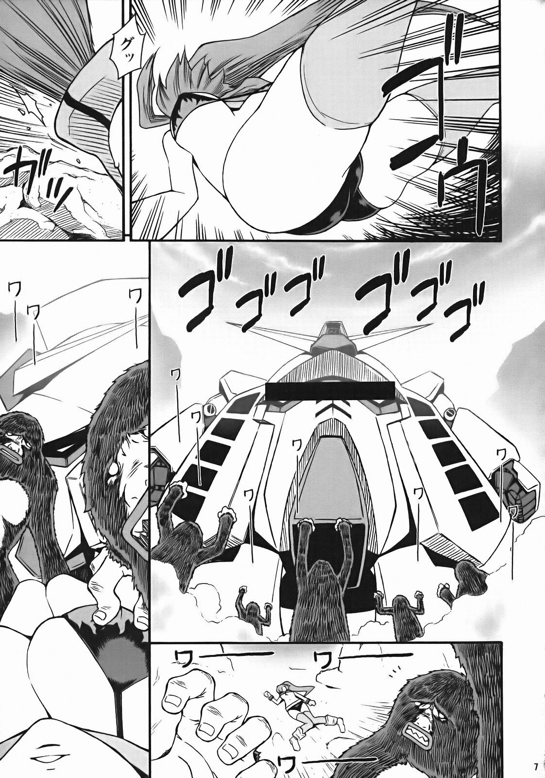 [MANGANA (Doluta, Nishimo)] PURU DORI (Tengen Toppa Gurren Lagann) page 6 full